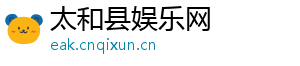 已双色球号码-太和县娱乐网